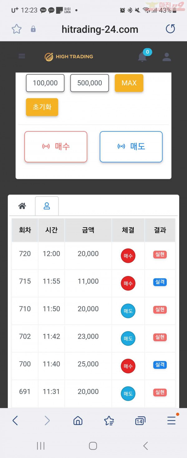 하트 페이백점