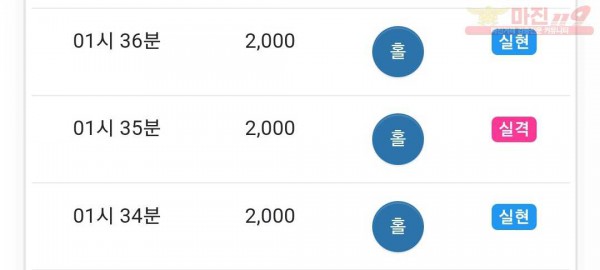 하이 국대점