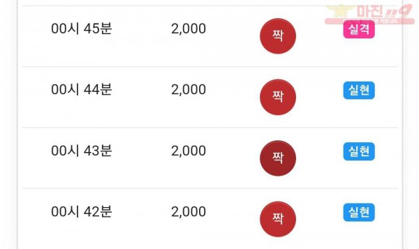하이 국대점