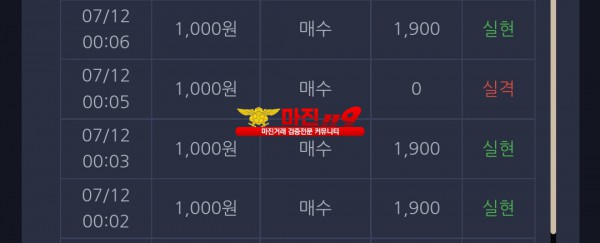 창성 댄디점