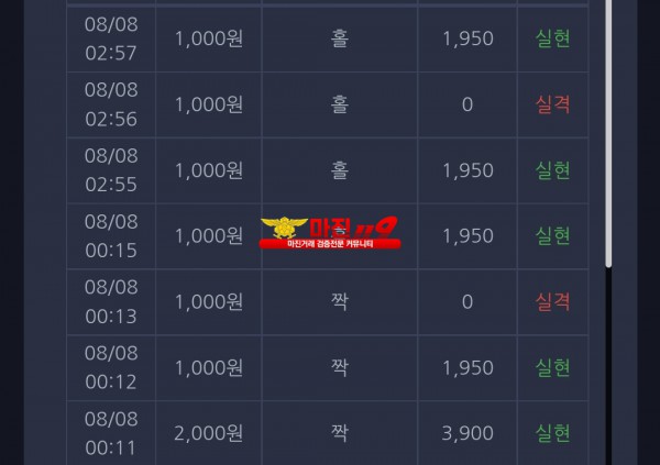 창성 국대점