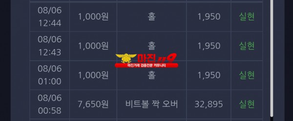 창성 국대점