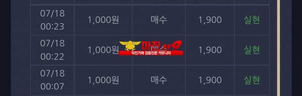 창성 댄디점