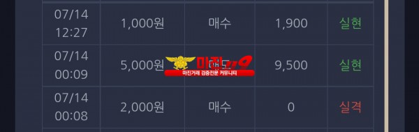 창성 댄디점
