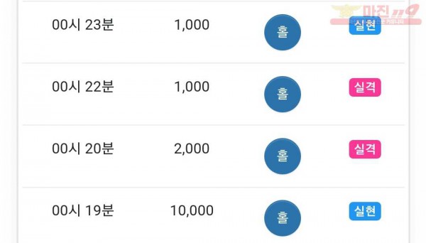 하이 국대점