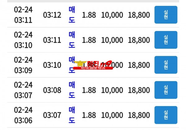 꽃다발점수익인증