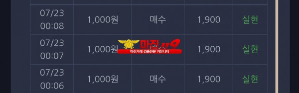 창성 댄디점