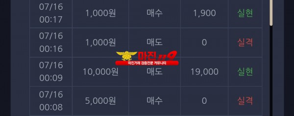 창성 댄디점