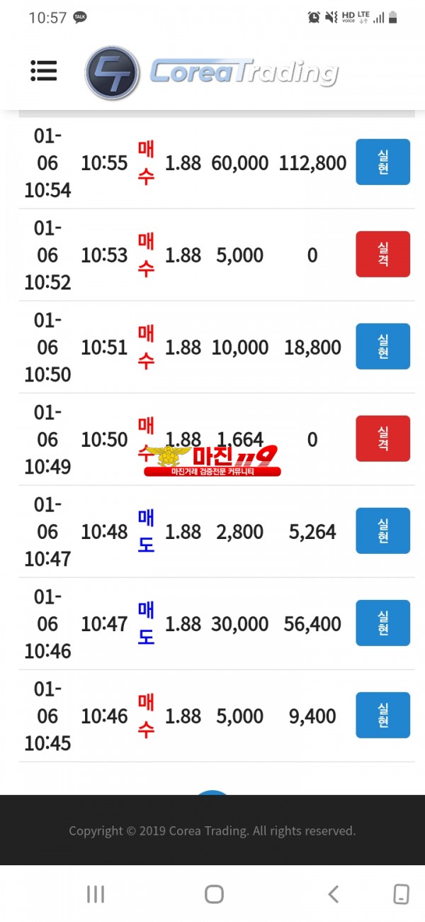 댄디점 코리아 에펙 수익인증