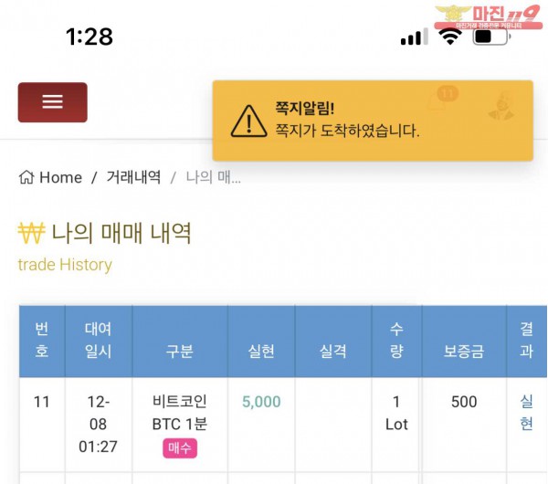 GT부산점