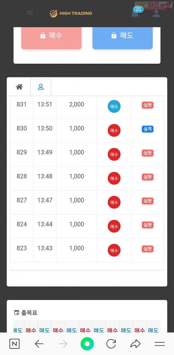 직영점