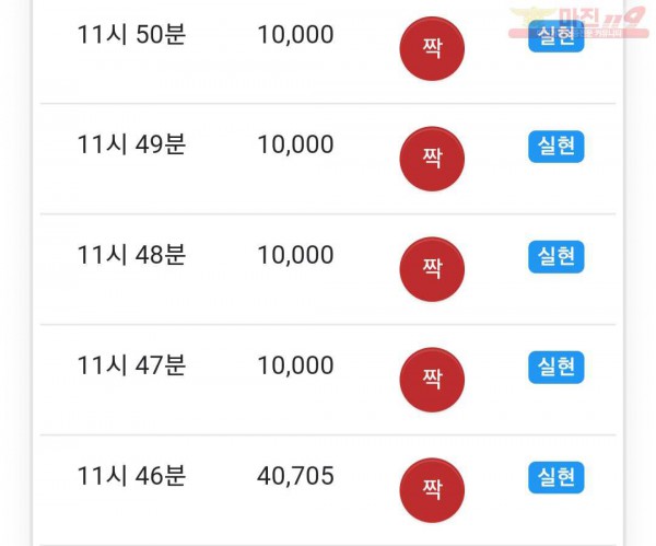 하이 국대점