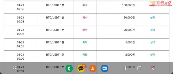 비트맨 다이아몬드지점