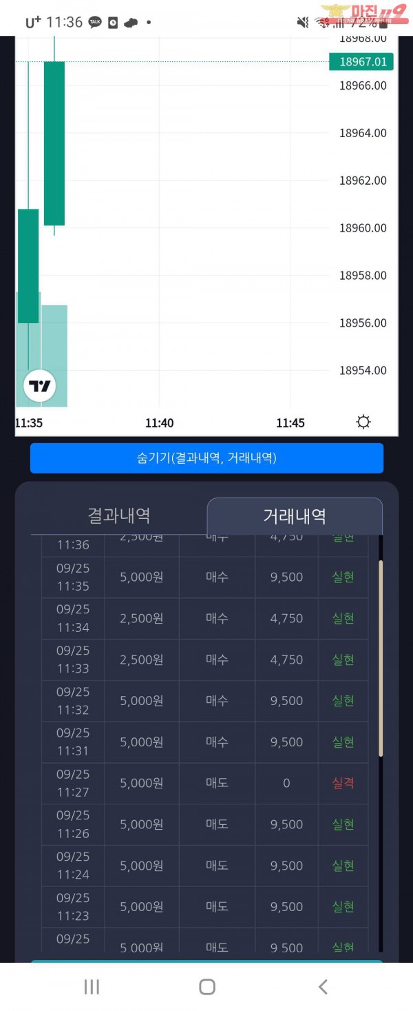 창성페이백점