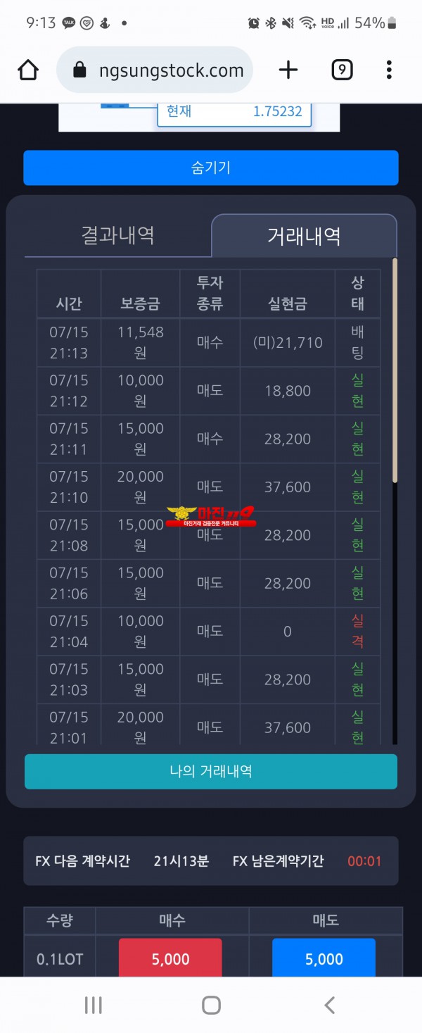 창성일등점