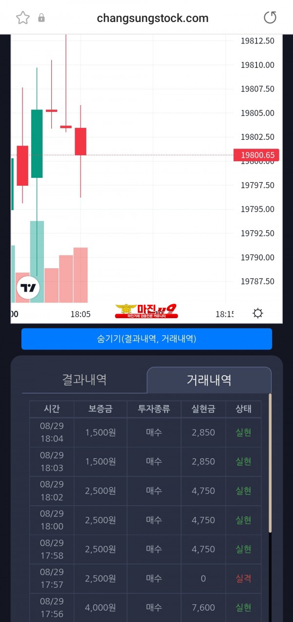 창성페이백점