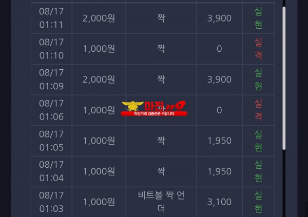 창성 국대점