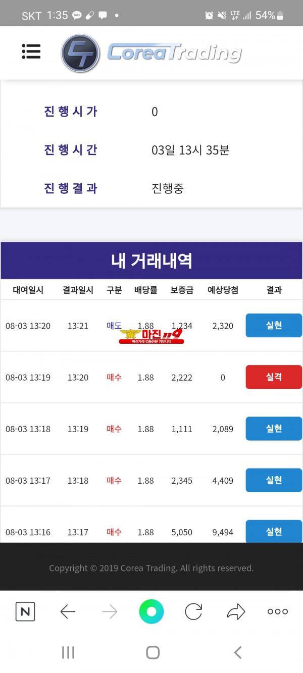 신뢰지사 맛점하세용
