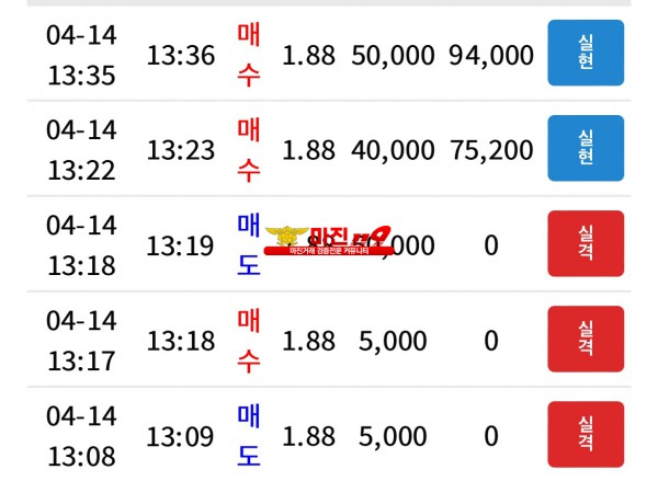 꽃다발점 수익인증