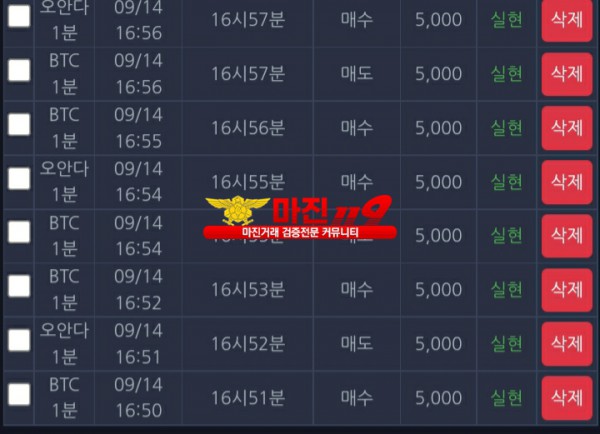 창성777 수익
