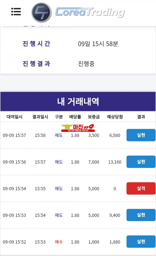통일지사 즐추입니당