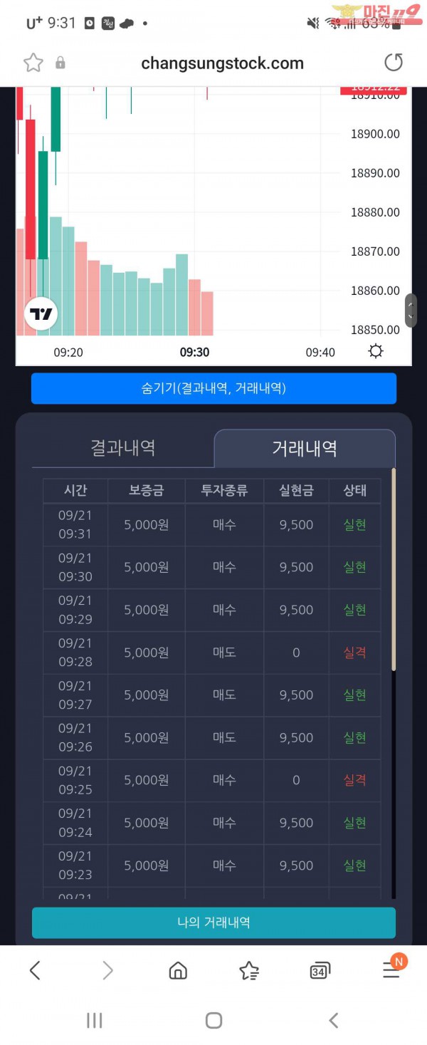 창성페이백점