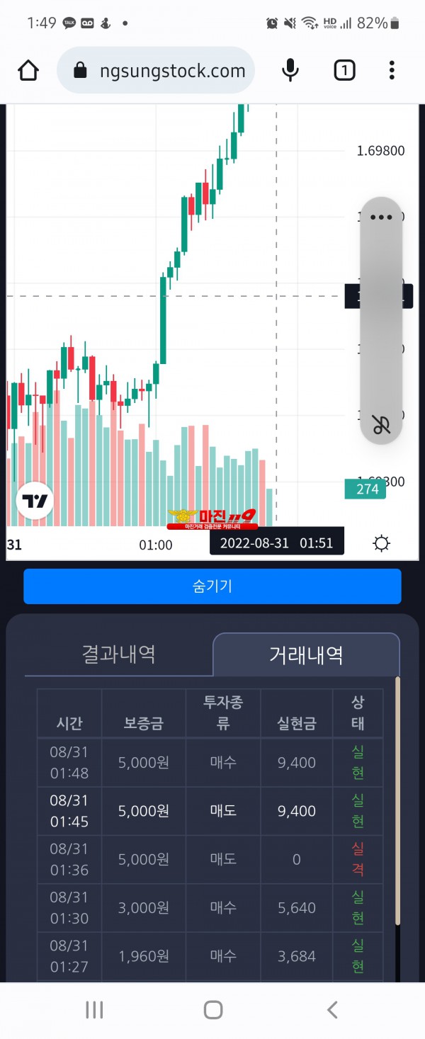 창성일등점