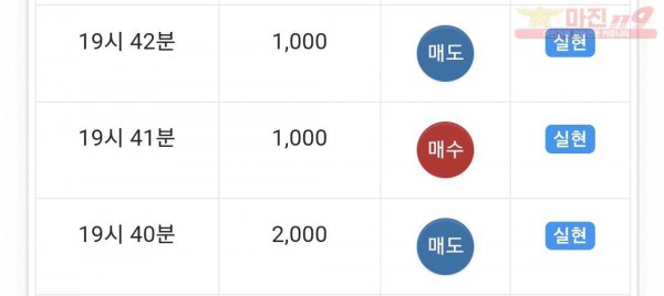 글로벌 수익인증