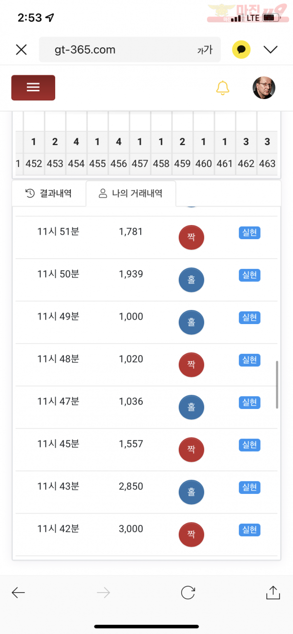 인증!