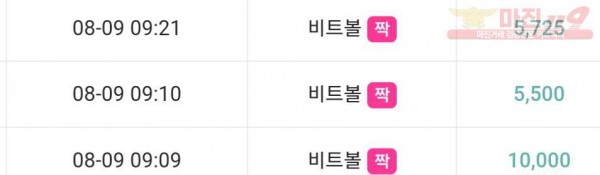 하이트레이딩 777점 수익인증♥️