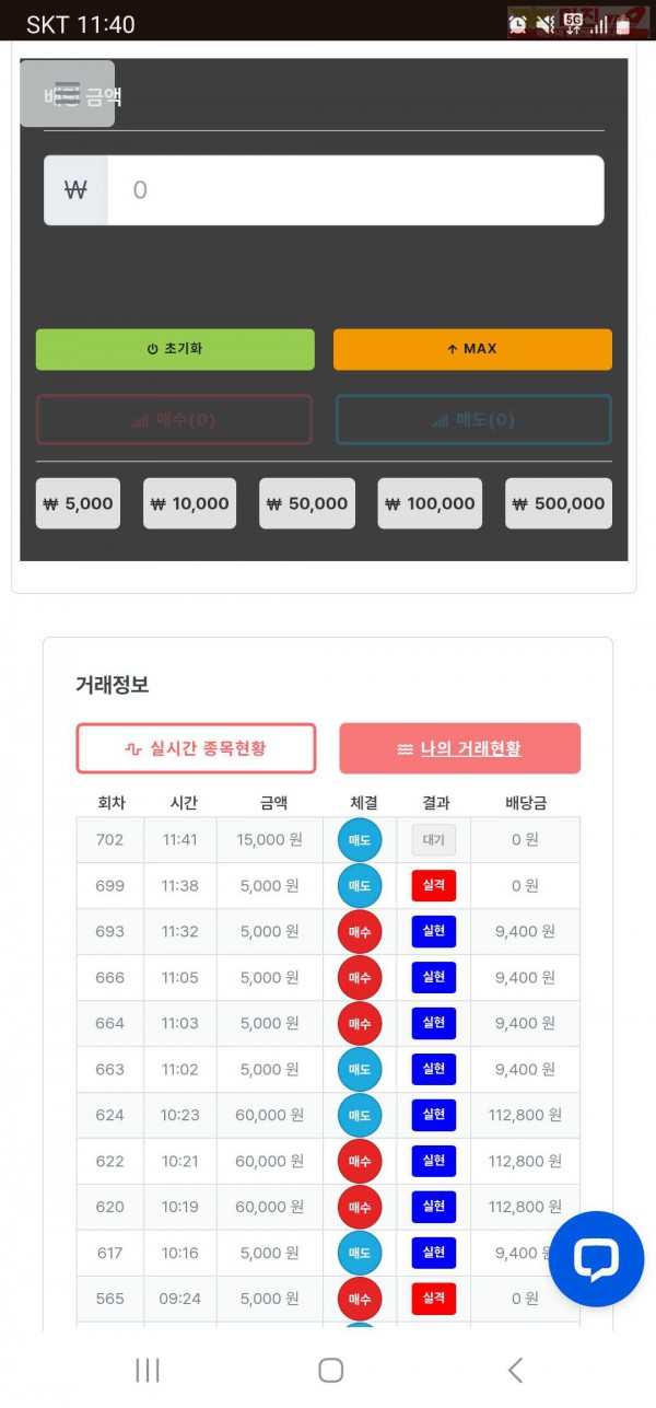 한국점 인증