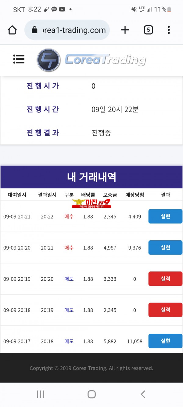 신뢰지사 즐명절입니다