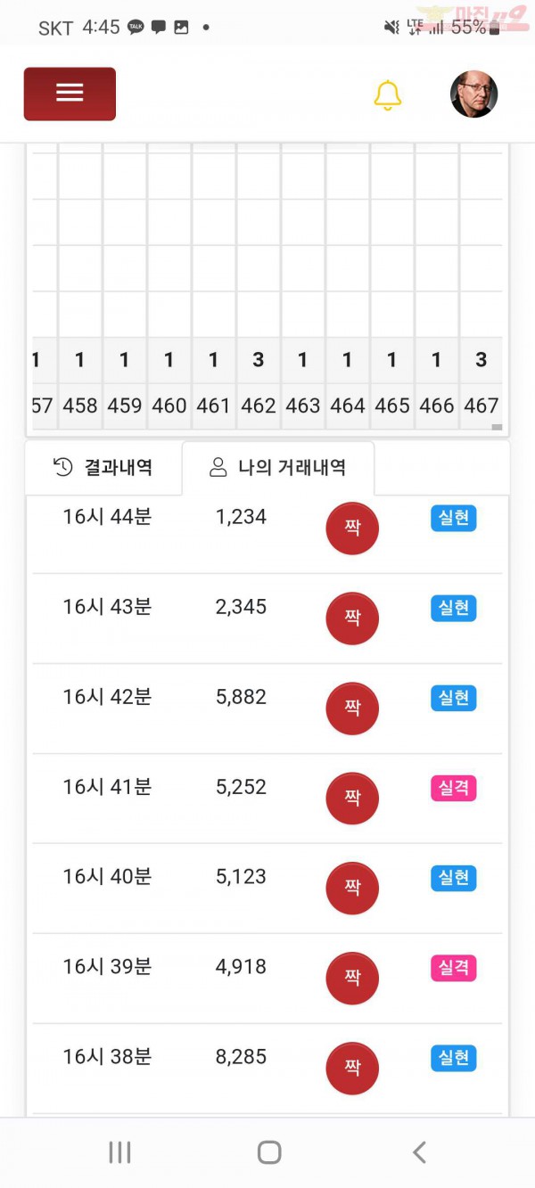 하이트레국대샷