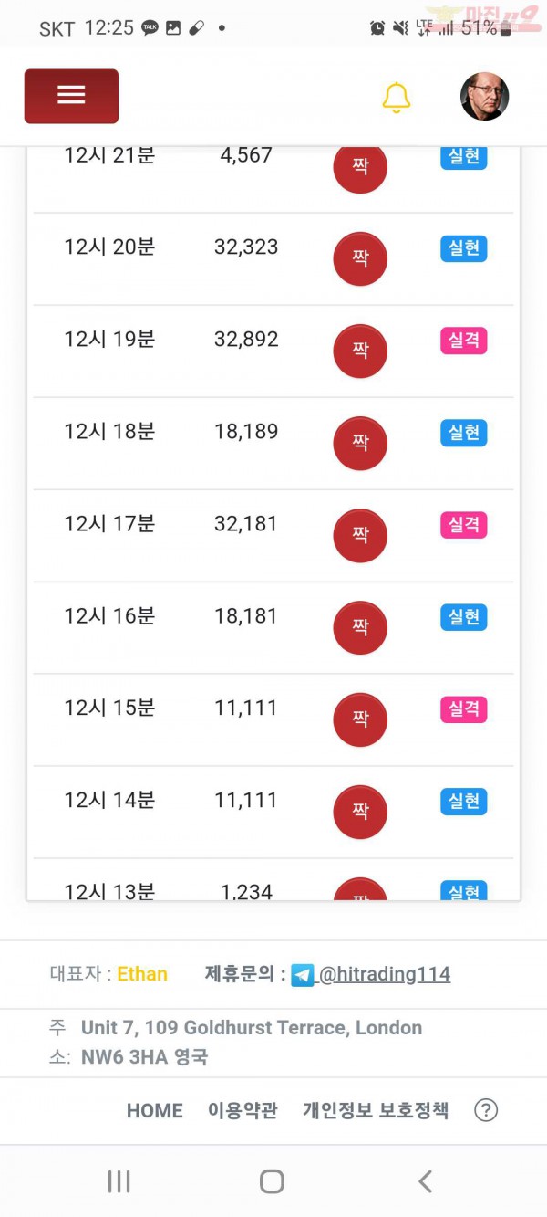 하이트레이딩국대점샤샷