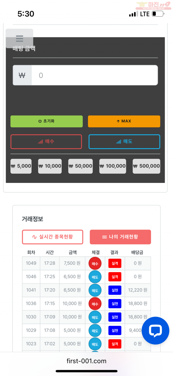 수익인증 센터점