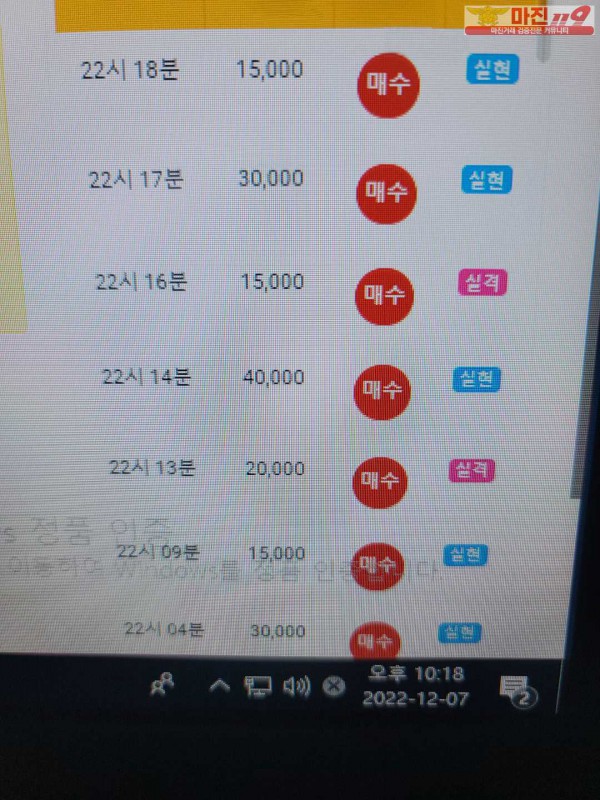 글로벌 댄디점 수익인증