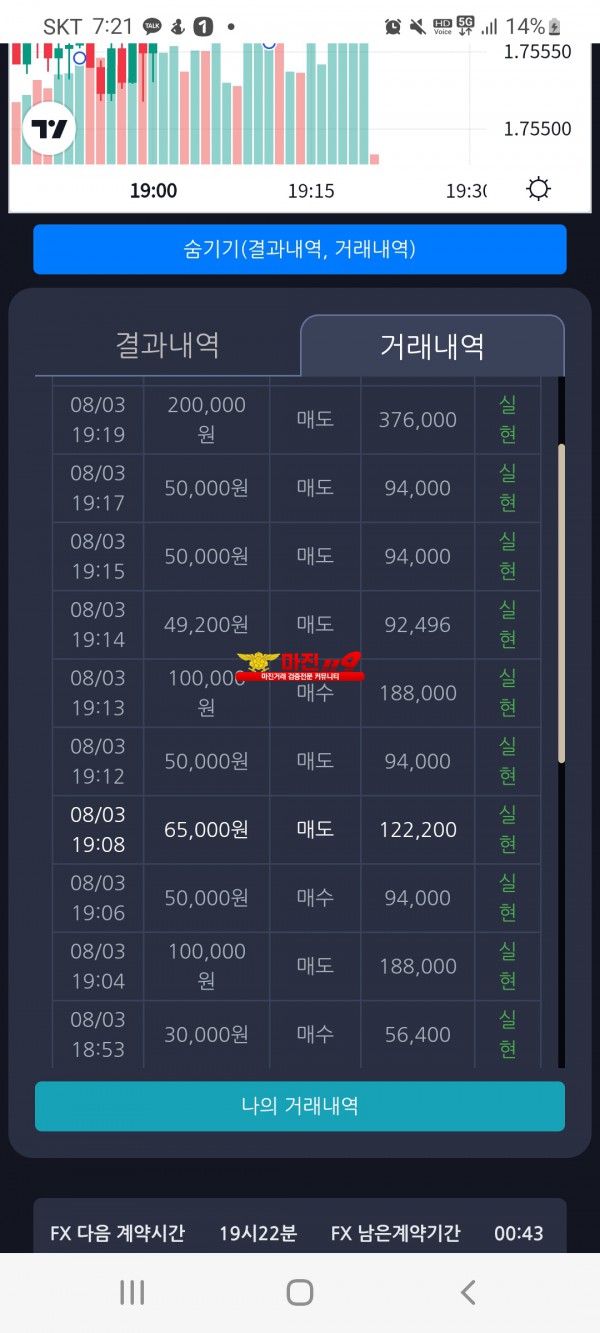 8월연승왕이벤트창성스탁 국대지점 10연승참여합니다
