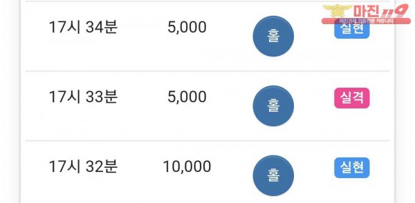 국대점수익인증