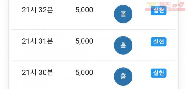 글로벌 국대점