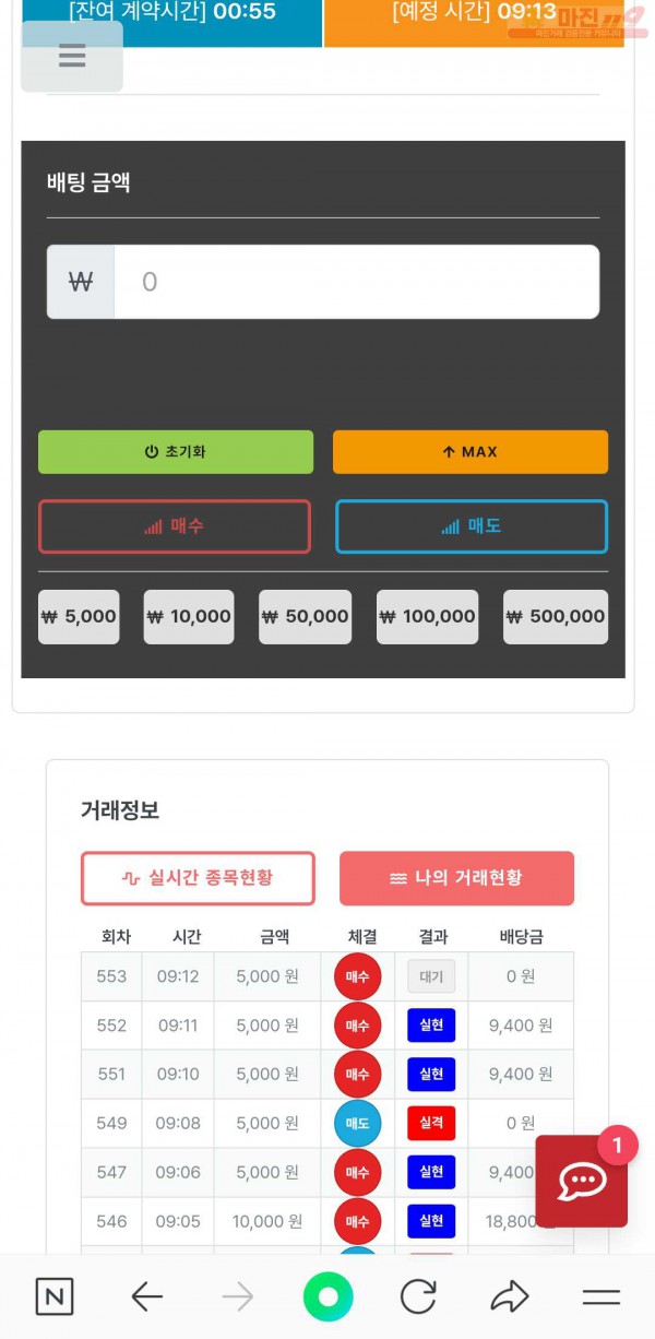 퍼스트한국점