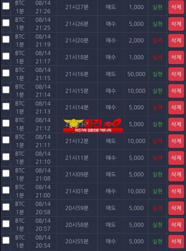 창성777