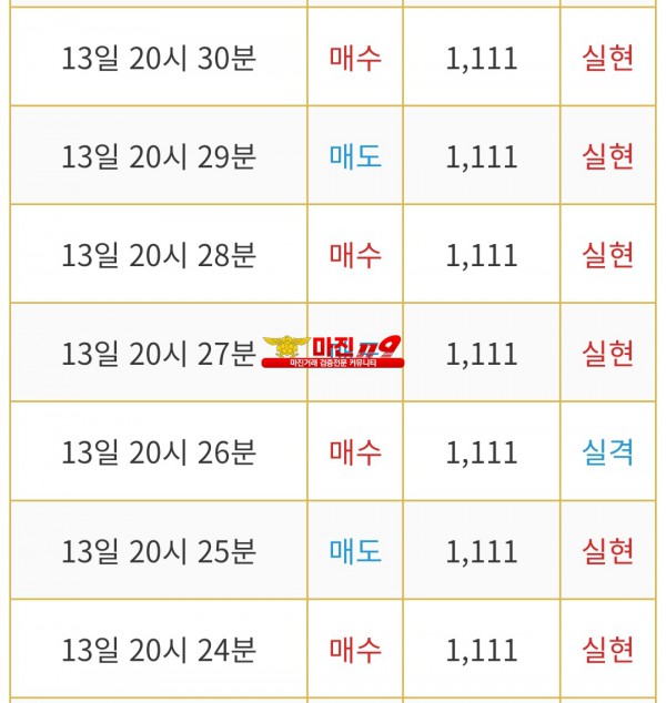 비트맨 다이아몬드점