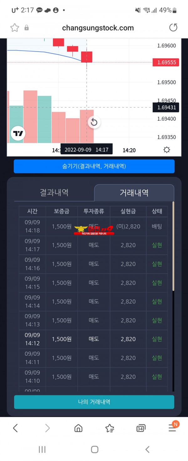 창성페이백점
