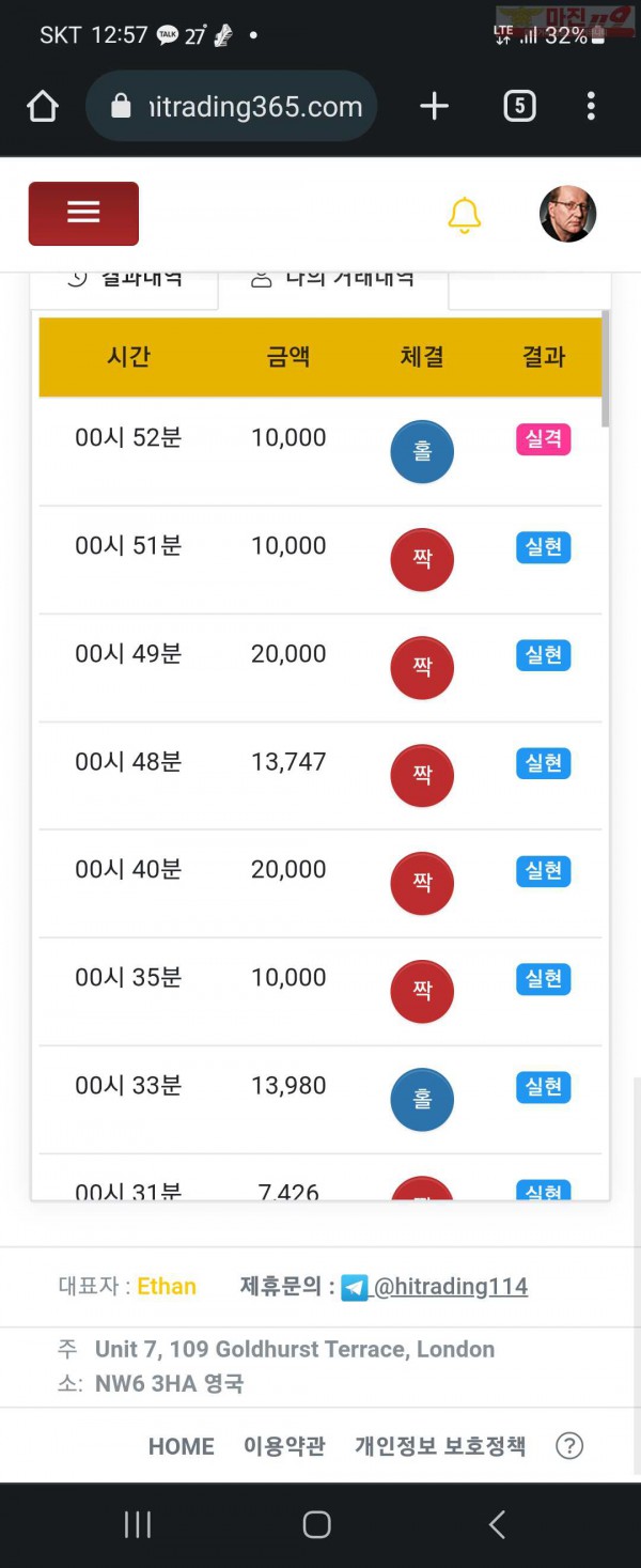 7월 최다연승 이벤트 14연승 인증