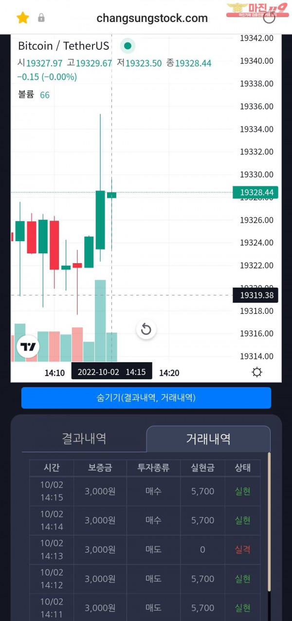 창성페이백점