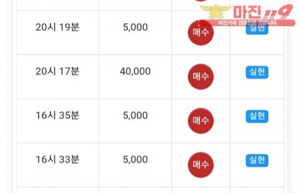 글로벌트레이딩 777 연승