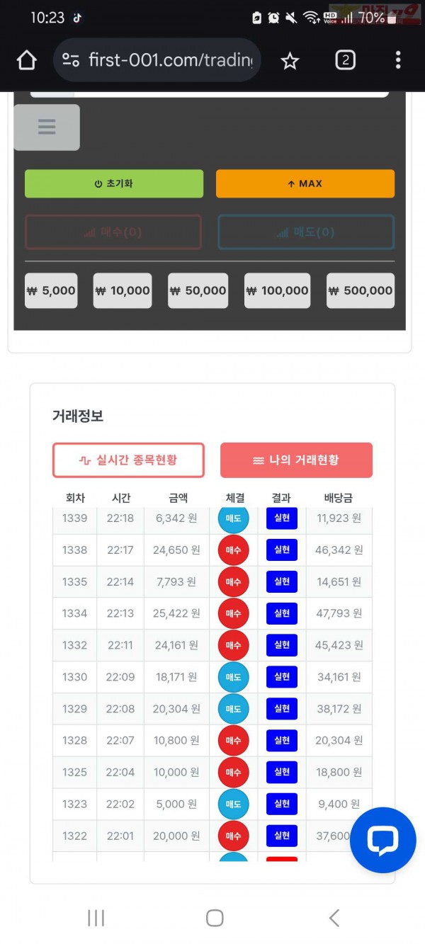 6월 연승왕 신뢰지점 11연승 참여합니다