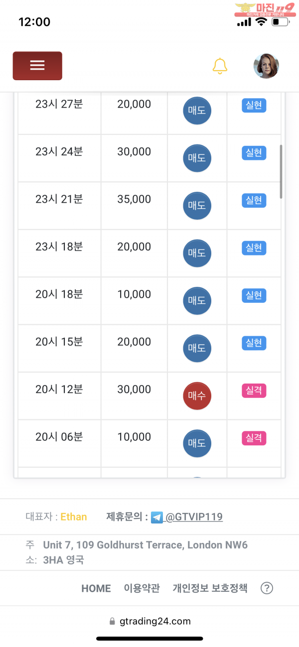 10월 연승왕 이벤트 태명점 14연승 참여합니다.