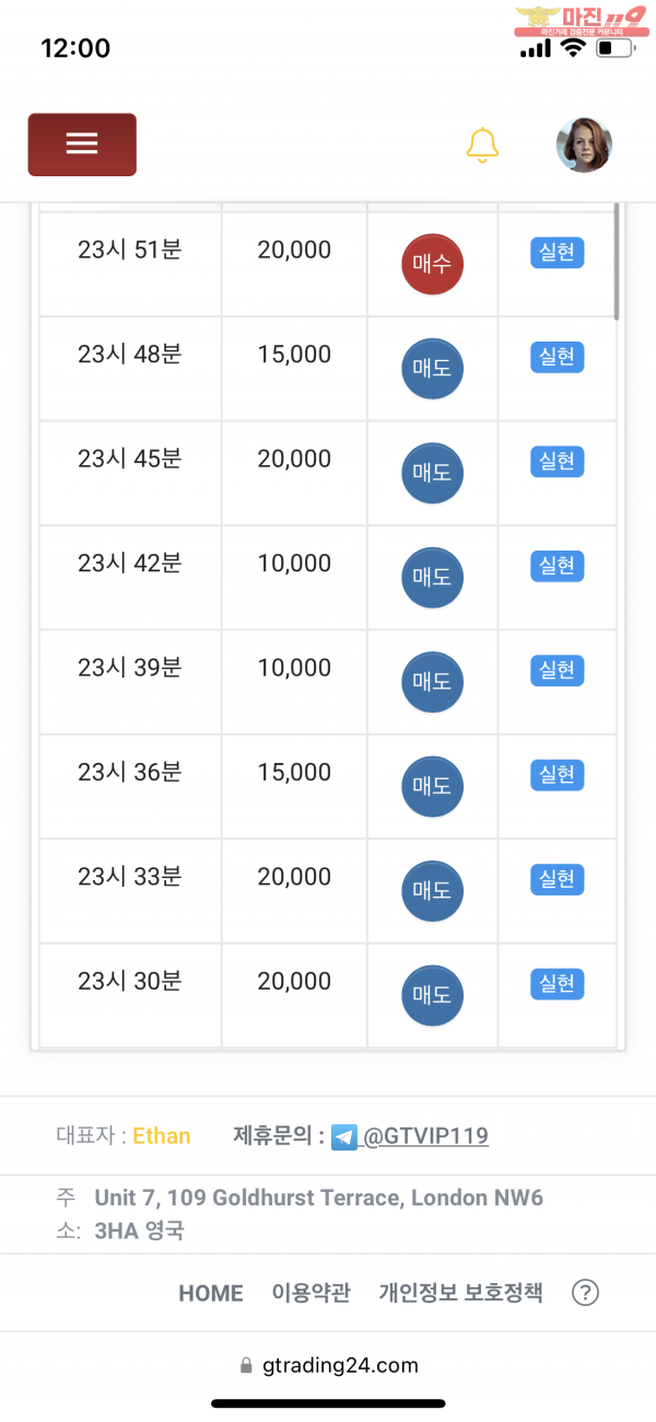 10월 연승왕 이벤트 태명점 14연승 참여합니다.