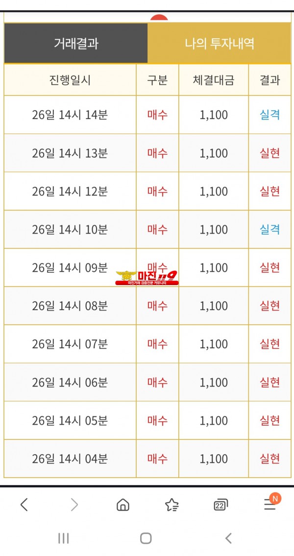 비트맨페이백점